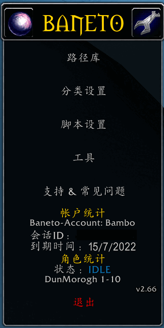Baneto WoW Bot for Retail & SOD